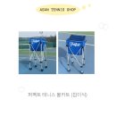 아산테니스샵
