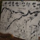 운모농장 이미지