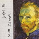 반 이미지