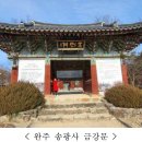 금강건축 이미지