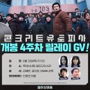 유토피아 이미지