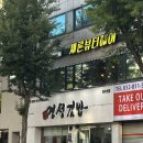 경성김밥 이미지