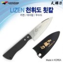 천휘 이미지
