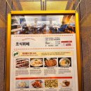 멋과 맛을 아는 우리가족 | 2025.08.02.-08.07. 맛따라 멋따라 심가네 따라! 도쿠시마 여행