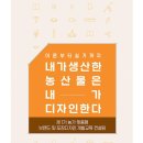 디자인남해