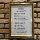 내돈내산 하남스타필드맛집 에베레스트 스타필드하남점 재방문 후기