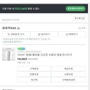 코슈마드 이미지