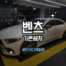 세진사디테일링