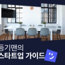 변호사이수현법률사무소 - 중구 세종대로20길 23 | 변호사이수현법률사무소
