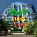 강서구-61 이미지