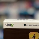 팜플러스온누리약국 이미지