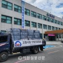 (주)세이프원 이미지