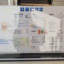 미룡동커피 이미지