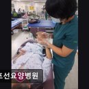 김포선요양병원