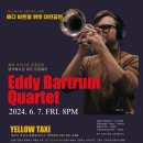 해외 아티스트 초청공연! 영국에서온 트럼페터 Eddy Bartrum(에디 바트럼). 대전 봉명동 명소 재즈클럽 옐로우택시 공연! 이미지