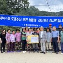 의료법인 송원의료재단 이미지