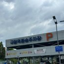 구암충전소 이미지