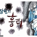 씨에스피 이미지