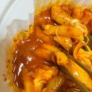 동대문 엽기떡볶이 실속세트 구성 양은 몇인분. 내돈내산 후기. 역시 중독적.