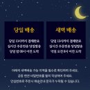 동명식품 이미지