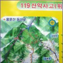 ER-700[대구외곽순환고속도로]-하-13 | 안개속의 山上花園 / 양평 백운봉
