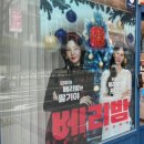 파리바게뜨 부산벡스코점