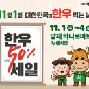 한우먹는날 이미지