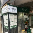 나들이 김밥 이미지
