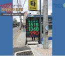 금두꺼비주유소 이미지