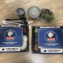 사당족발맛집 까뿌족 사당점 1인세트 배달 솔직후기