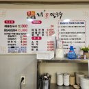 해물을 품은 칼국수 네이버블로그