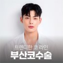 리오성형외과의원 이미지