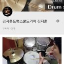 남주희음악교습소