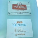 기탄사고력교실혁신새론학원