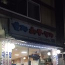 효자낙지마당 이미지