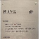 봄내시스템 이미지