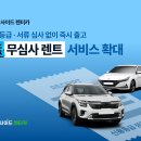 오토