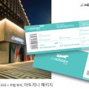 르서울호텔 이미지