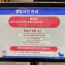 원빌딩 | 후쿠오카 스시사카바 텐진 솔직후기 원빌딩 맛집 메뉴