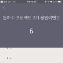 은하수커피 이미지