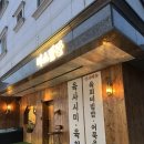군산육회맛집 수송동술집, 뚜뿔 육회와 오뎅바 미소별관 수송점