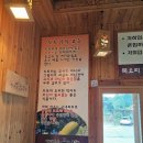 대대손손묵집 | 포천 고모리 건강식 밥집 대대손손묵집본점