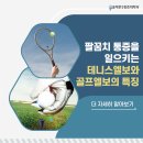 덕계올바른마취통증의학과의원 이미지