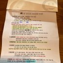 마쥬모텔 | [임신8주차]산후조리원 투어 노원 모아드림, 강북 미아 맘스텔라 솔직한 장단점과 계약 후기