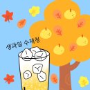 태릉스테이 이미지