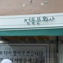 이천문화사
