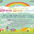 둘리뮤지엄 이미지