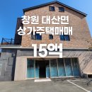 이창엽공인중개사사무소 이미지