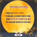 제이비알파영어