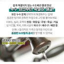 아이큐성형외과의원 이미지